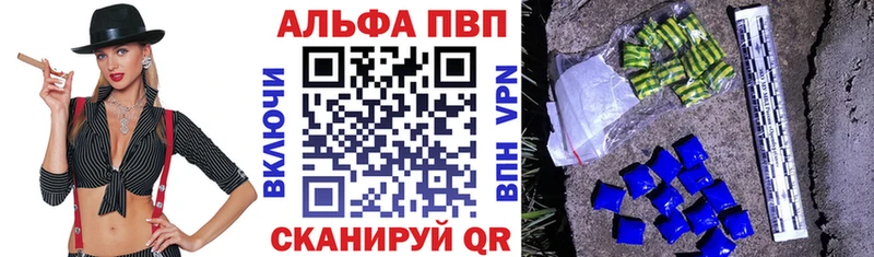 А ПВП VHQ  Купить  Вытегра 