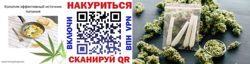 Печенье с ТГК марихуана  Купить закладки  Вытегра 
