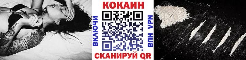 Cocaine Боливия  Купить  Вытегра 