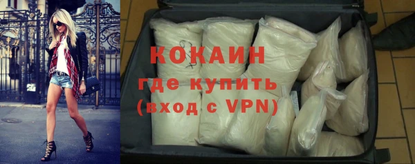 COCAINE Зеленокумск
