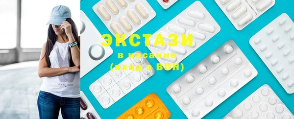 COCAINE Зеленокумск