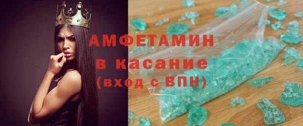 COCAINE Зеленокумск