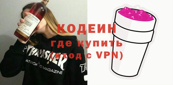 COCAINE Зеленокумск
