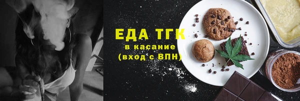 COCAINE Зеленокумск