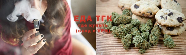 COCAINE Зеленокумск
