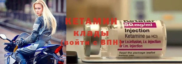COCAINE Зеленокумск