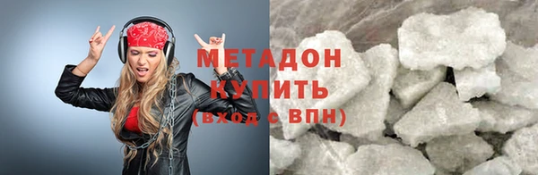 COCAINE Зеленокумск