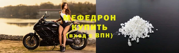 соль курить ск Зеленодольск
