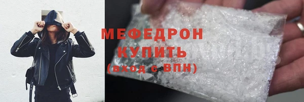 соль курить ск Зеленодольск