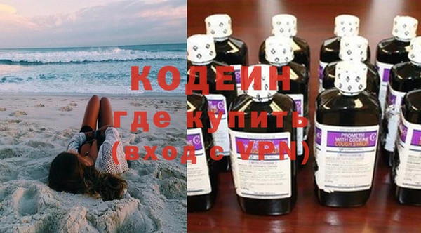 соль курить ск Зеленодольск