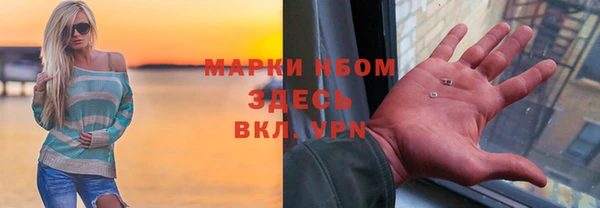 COCAINE Зеленокумск