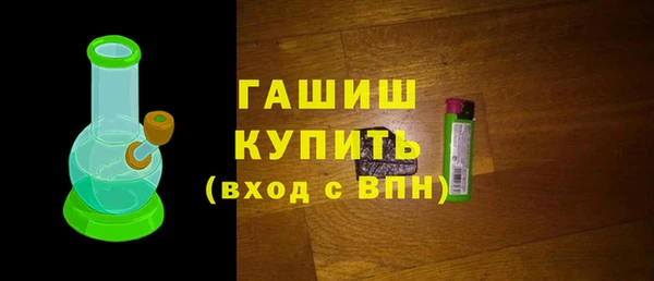 COCAINE Зеленокумск