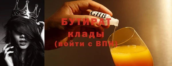соль курить ск Зеленодольск