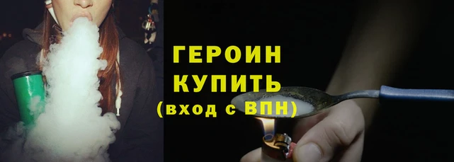соль курить ск Зеленодольск