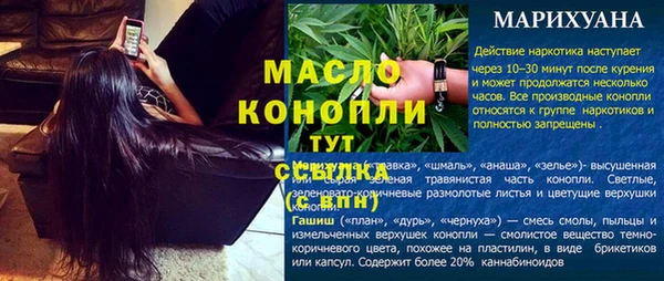 гашишное масло Зерноград