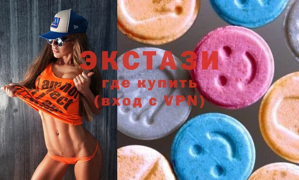 соль курить ск Зеленодольск