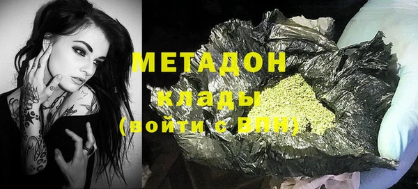 гашишное масло Зерноград