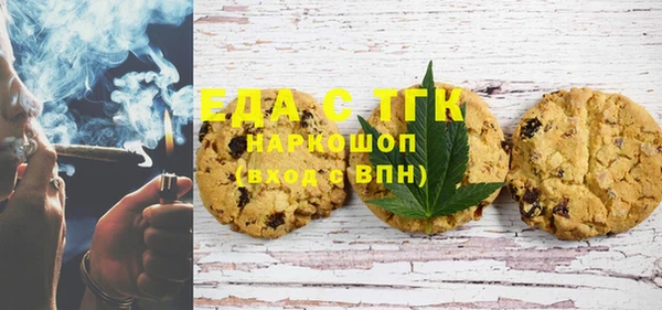 гашишное масло Зерноград