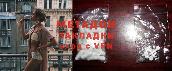 COCAINE Зеленокумск