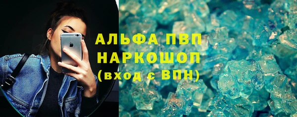 гашишное масло Зерноград