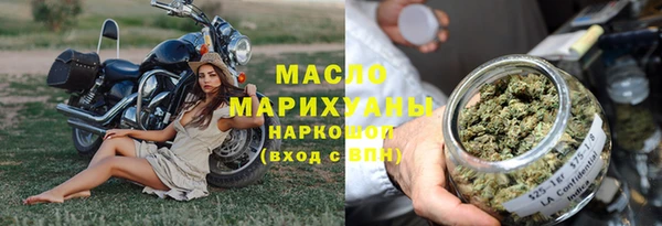 гашишное масло Зерноград