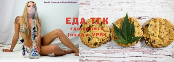 COCAINE Зеленокумск