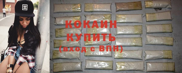 COCAINE Зеленокумск