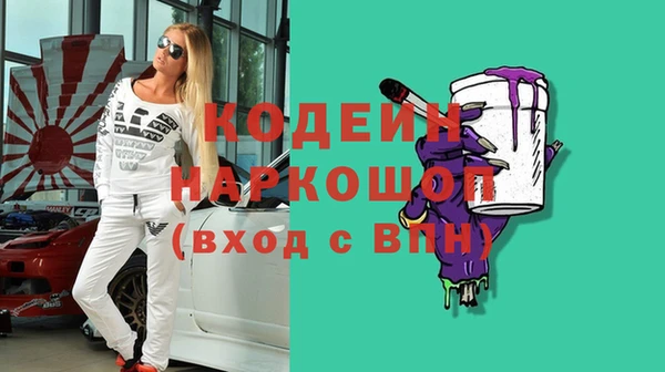 соль курить ск Зеленодольск