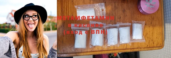 соль курить ск Зеленодольск