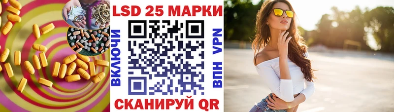 Лсд 25 экстази кислота  Купить где  Вытегра 