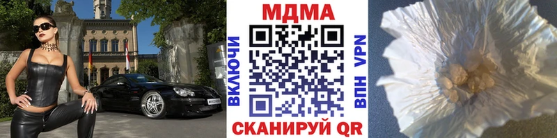 Купить  Вытегра  МДМА crystal 
