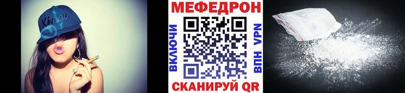 МЯУ-МЯУ мука  Купить закладки  Вытегра 