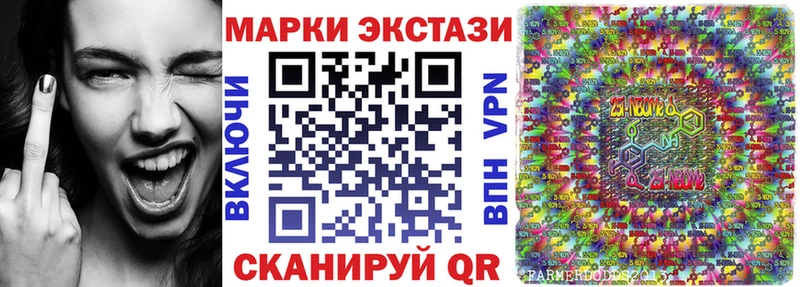 Купить где  Вытегра  Марки NBOMe 1,8мг 
