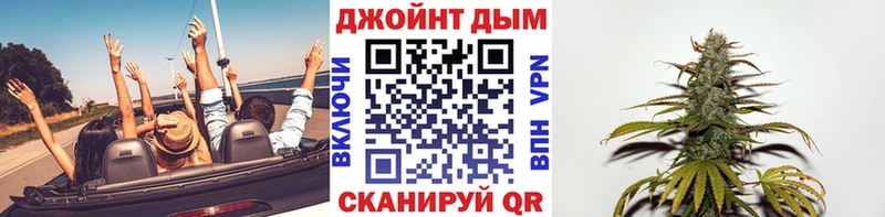 Конопля White Widow  Купить где  Вытегра 